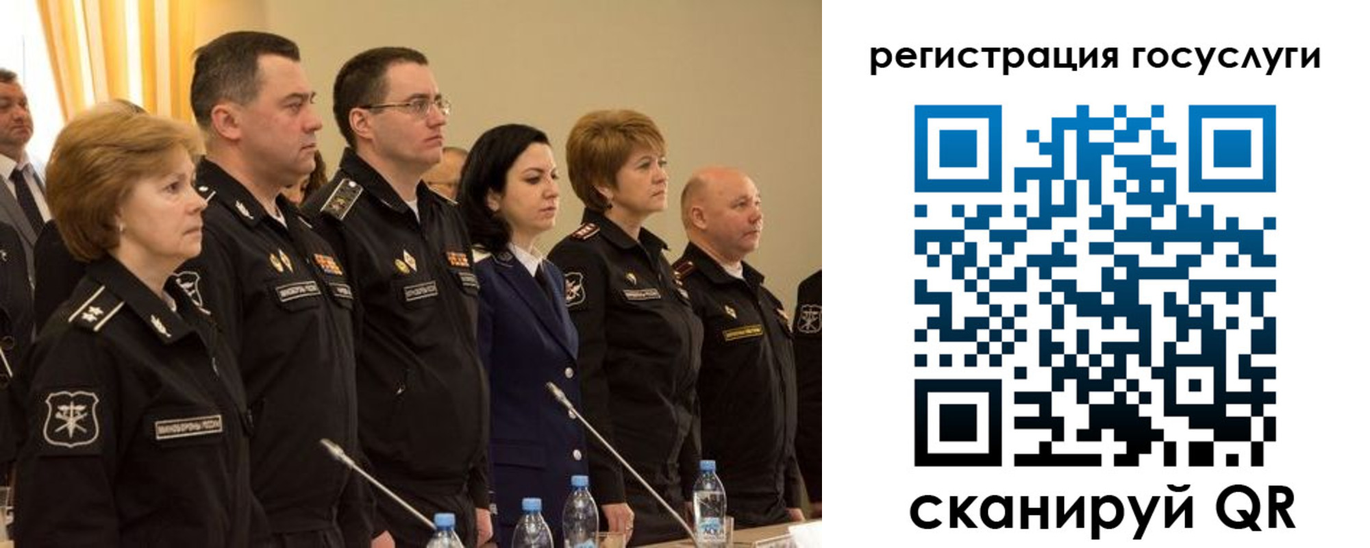 пропишу в квартире в Железногорске
