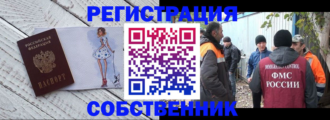регистрация для дет. сада в Железногорске
